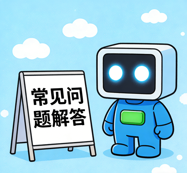哈尔滨汇赢平台常见问题